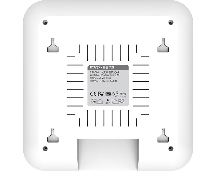 2200Mbps雙頻吸頂AP WS-A580
